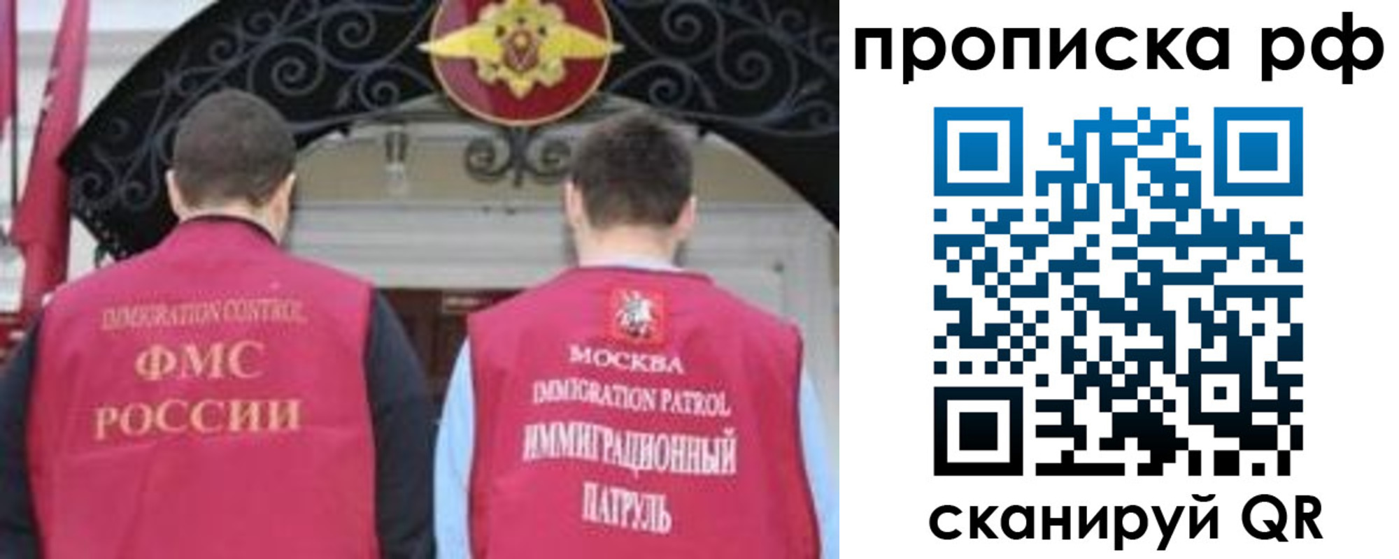 пропишу в квартире в Нижневартовске
