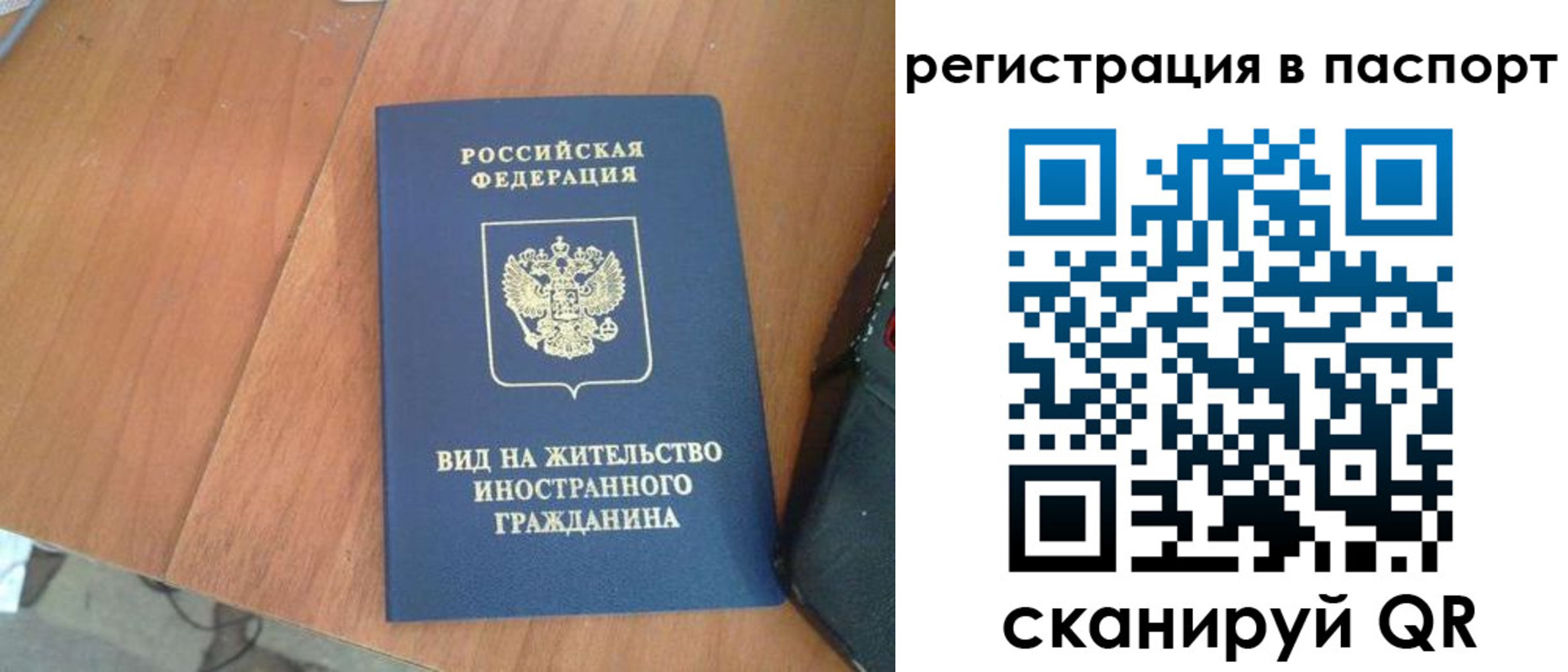 найти адрес прописки в Нижневартовске