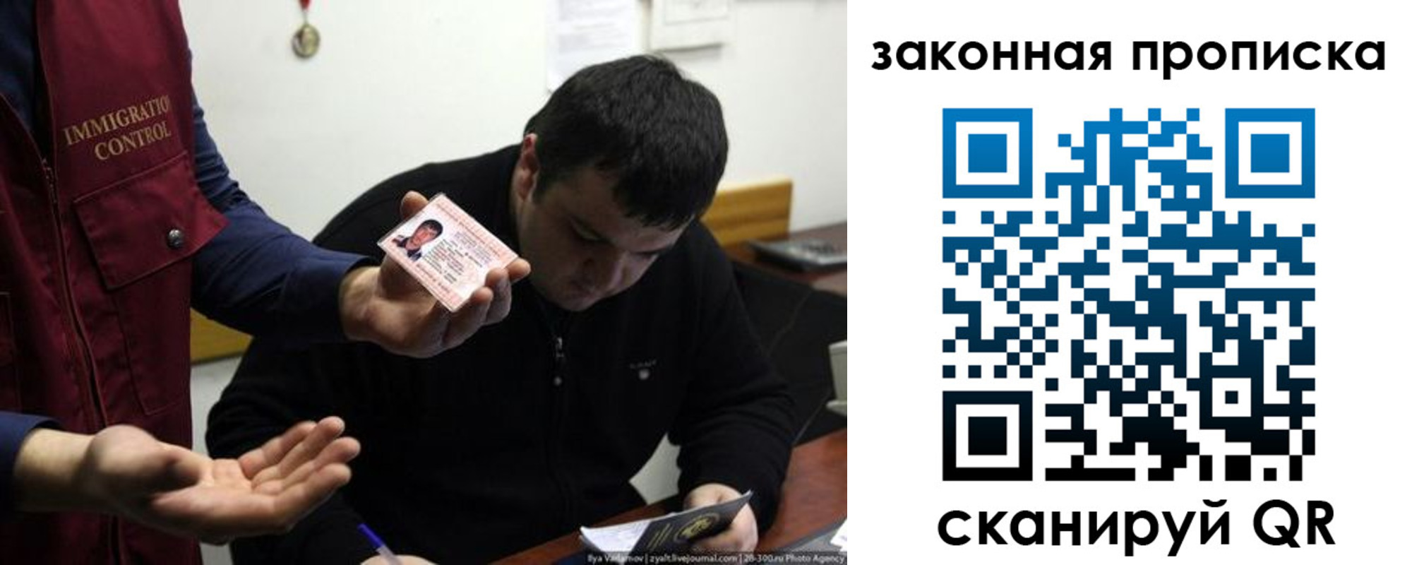 временная регистрация недорого в Нижневартовске