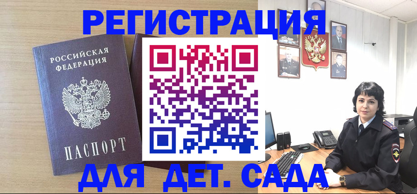 временная регистрация в квартире в Нижневартовске