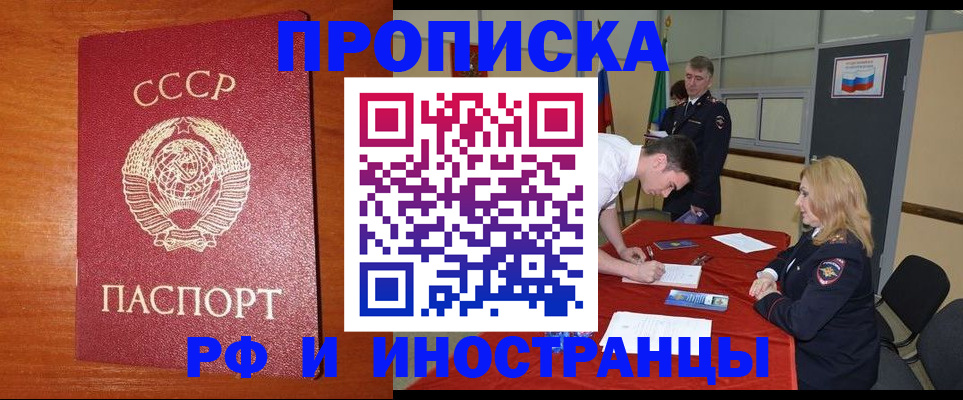 временная регистрация для всех в Нижневартовске